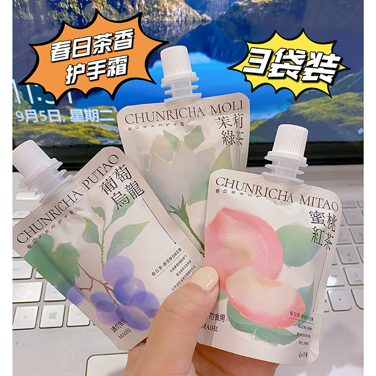 一芯茶香护手霜女秋冬滋润保湿补水清爽不油腻高级手护理便携小支