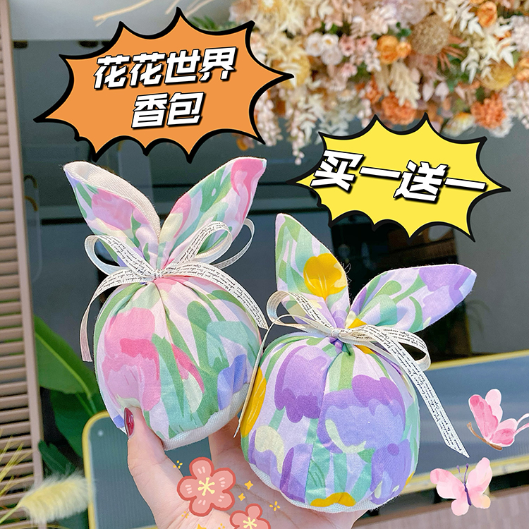 新年伴手礼手工香包囊挂件伴手礼