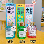 birdtalk香薰室内卧室家用栀子花桂花茉莉持久留香无火藤条高级感