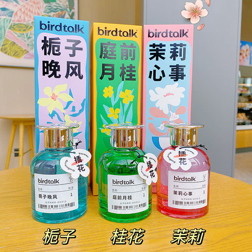香薰室内卧室家用栀子花桂花