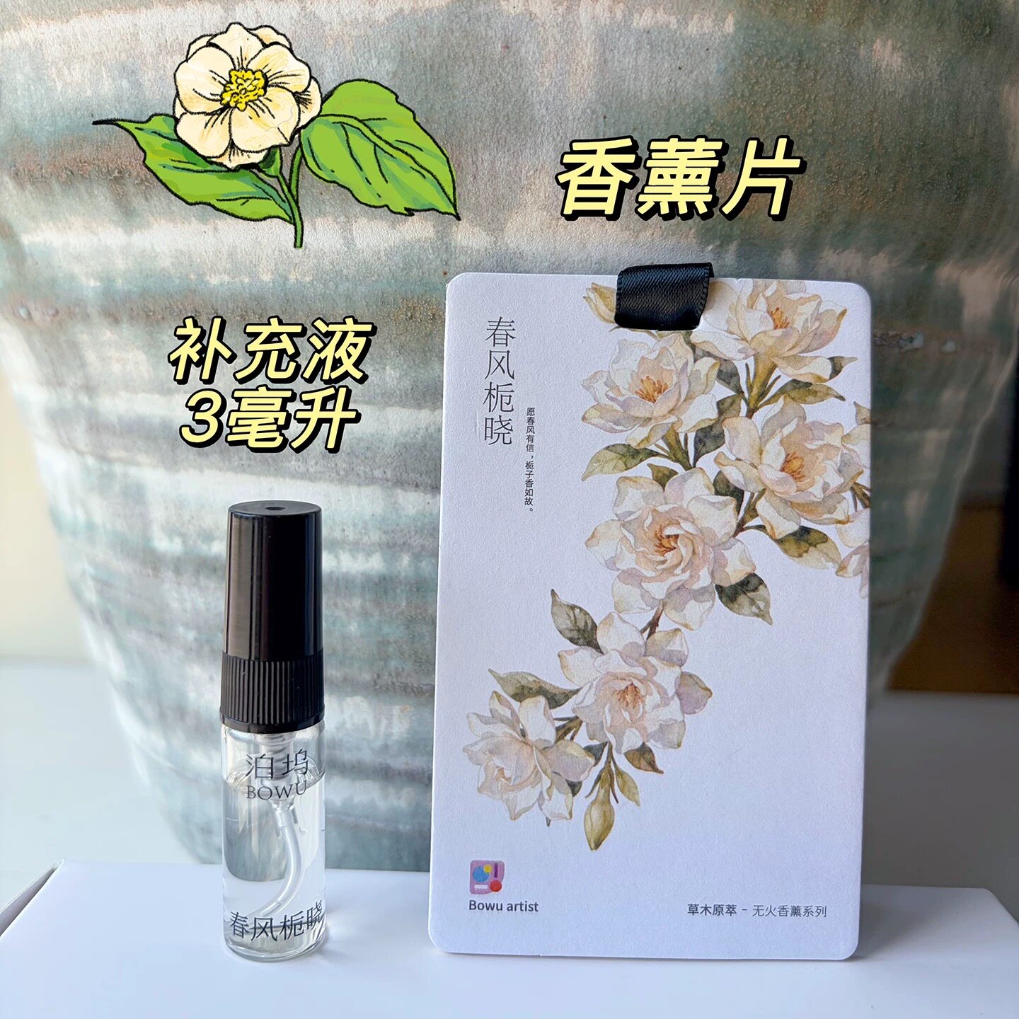 精油香氛香片挂件橙子栀子葡萄车内车载香薰香片除异味持久淡香