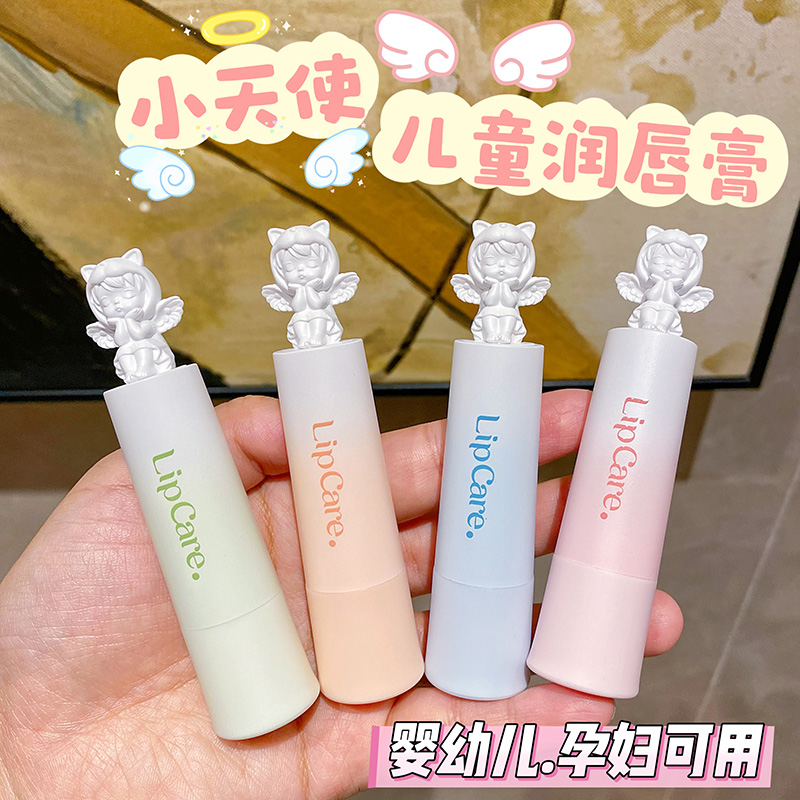 小天使儿童润唇膏小女孩专用秋冬