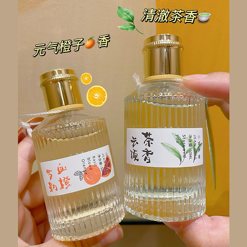 一芯白茶小清新香水女士持久淡香水果味香甜少女学生平价小众品牌