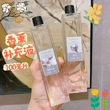 香百年车载香薰香水补充液正品大瓶栀子花香氛精油车内女车用邂逅