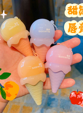 甜筒冰淇淋润唇膏草莓味保湿