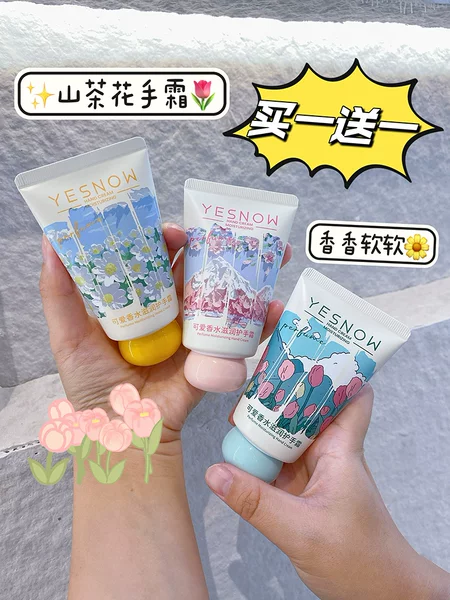 Товары от yangxiao11878