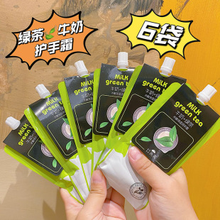 小只便携随身滋润保湿 护手霜女秋冬季 促销 补水 绿茶手霜6袋装
