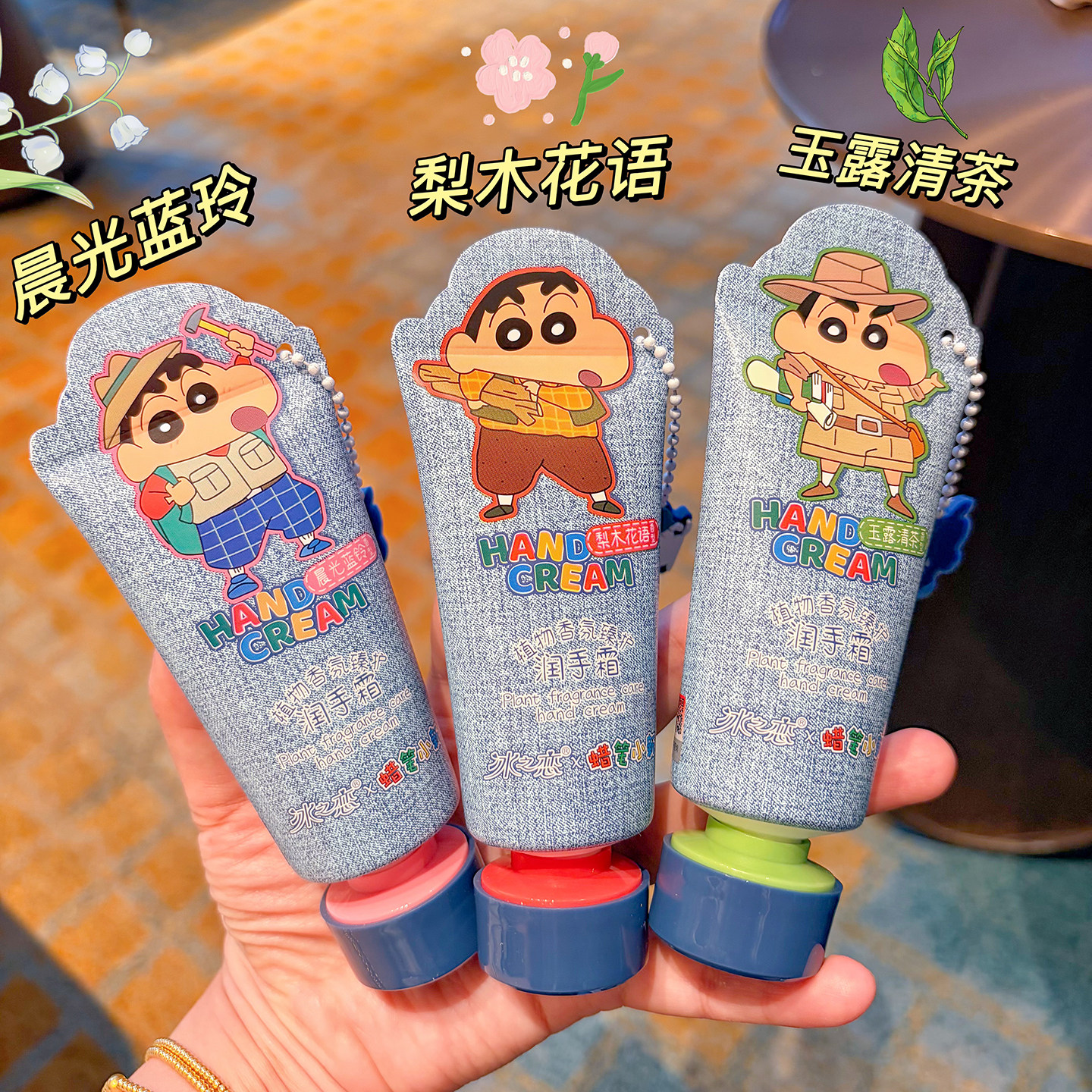 2026新款可爱蜡笔小新护手霜女孩秋冬季保湿补水便携小支随时滋润