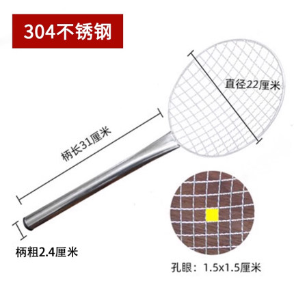 不锈钢家用厨房过滤网油炸漏网筛捞面漏勺大号捞饺子的笊篱
