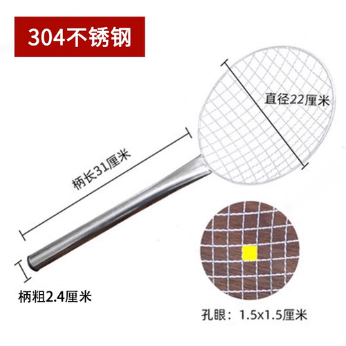 不锈钢家用厨房过滤网油炸漏网的