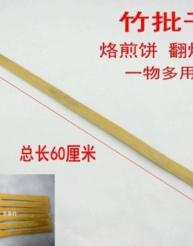 工具包奶油咖啡饺皮盖帘竹制馅