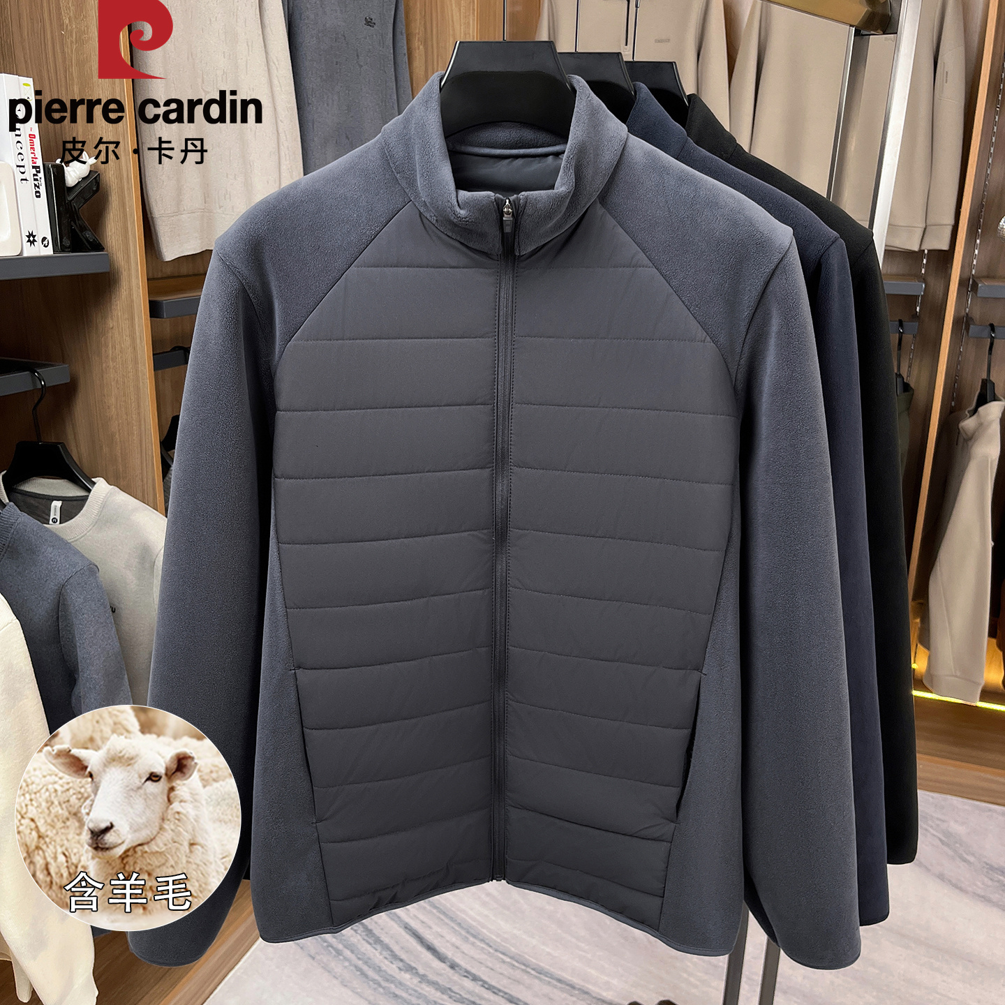 皮尔卡丹休闲男装保暖防寒服