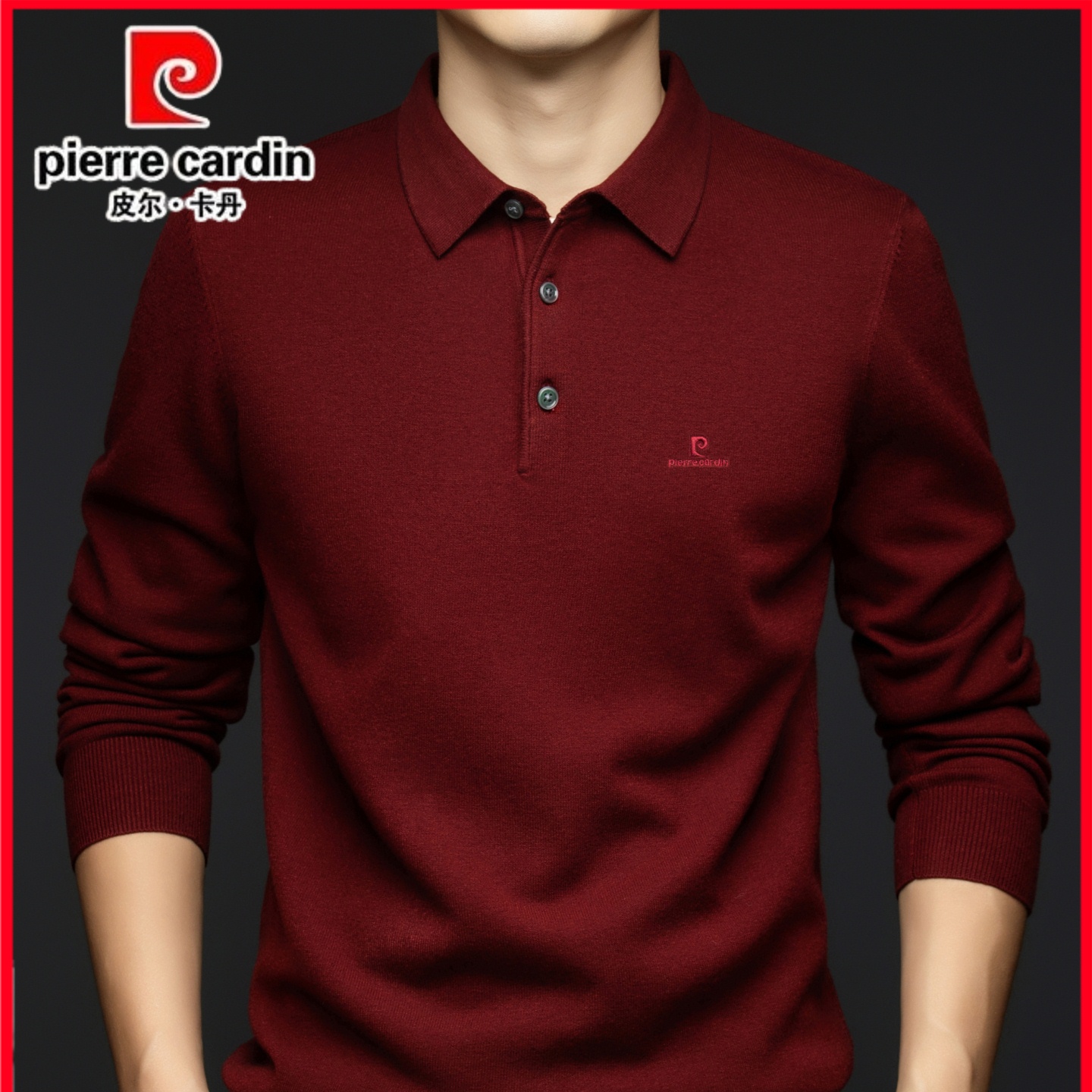 皮尔卡丹男士翻领羊毛衫秋冬新款加厚保暖针织打底衫纯色刺绣毛衣
