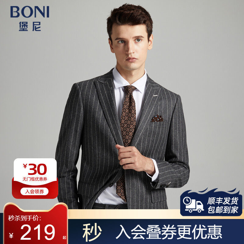BONI堡尼商务套西单排扣男装