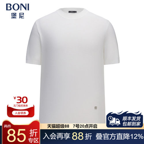 堡尼新品商务针织短袖半高领套头羊毛混纺T恤休闲内搭男LS511G41B