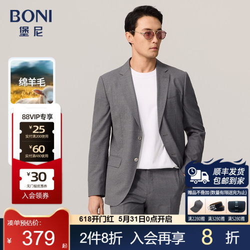 BONI/堡尼商务修身四季通用上班
