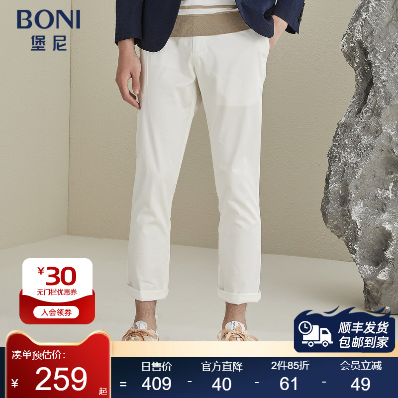 BONI/堡尼新品商务男装直筒裤男时尚休闲裤弹力修身裤装KL211121A