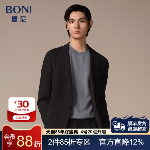 BONI/堡尼秋冬新品西服便装商务休闲西装净色修身西裤男QS632091B