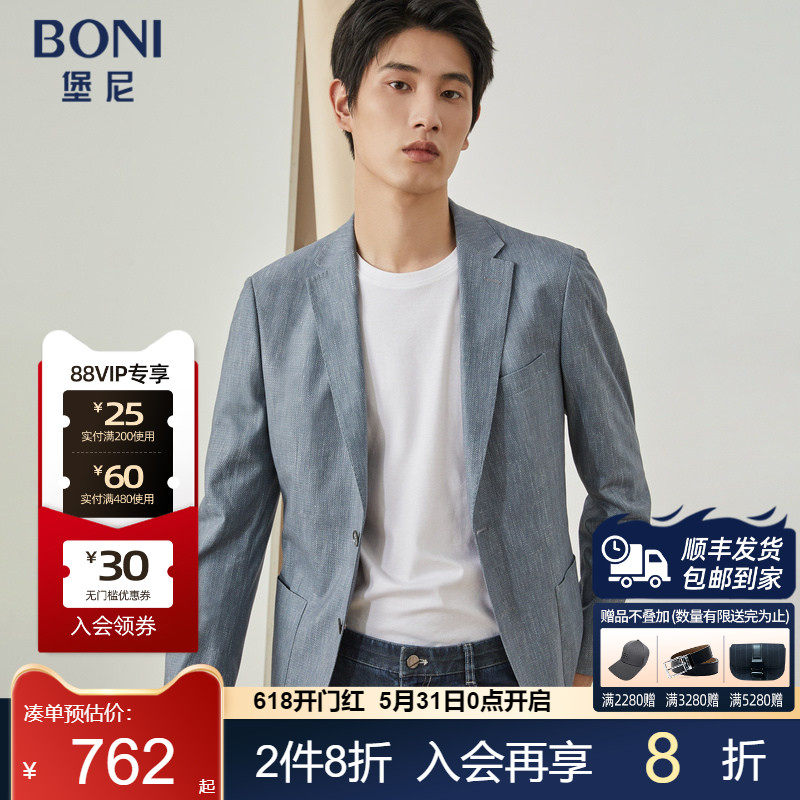 BONI/堡尼春夏新品商务人字纹印花单西上装男士休闲西服CN287001B