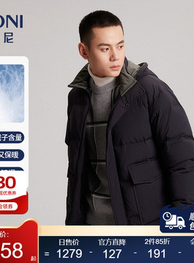 BONI/堡尼秋冬新品休闲羽绒服男士连帽羽绒外套净色休闲VEO80002H