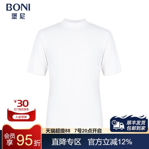 lo511f32b短袖T恤堡尼