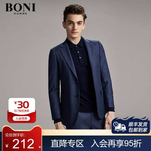boni/堡尼商务休闲西装男士西服