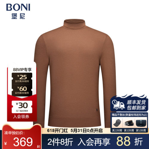 堡尼新品商务毛衣双翻领净色全羊毛针织衫休闲修身内搭JS624007A
