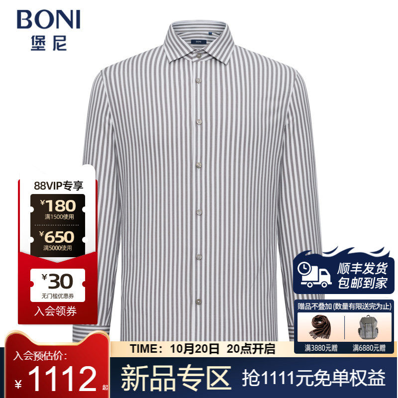 堡尼秋冬新品商务竖条纹羊毛混纺长袖衬衫方领休闲衬衣GU532261B