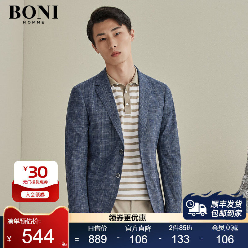 BONI/堡尼新品商务男装休闲单西服上衣西装男士外套便服CL261001A,男装,休闲西服,淘宝优惠券,粉丝福利购,淘宝优惠卷