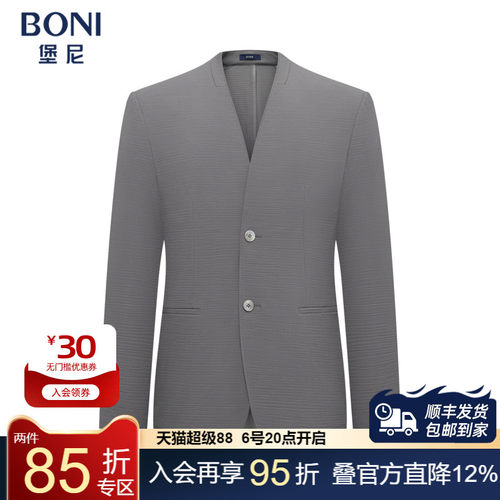 堡尼BONI春夏新品净色无领休闲西服轻商务单西装外套男CT245022B