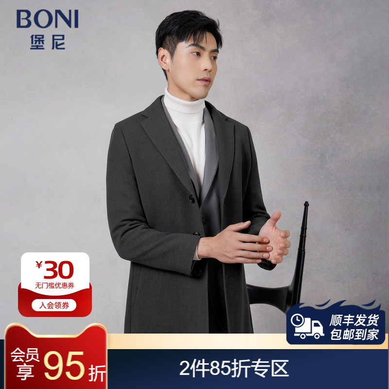 堡尼秋冬新品商务翻领呢子大衣全羊毛中长款毛呢外套男BO732241B