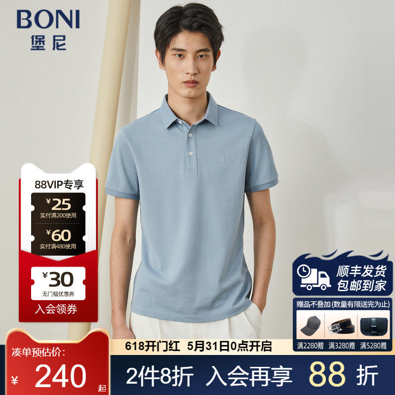 BONI/堡尼春夏新品商务翻领POLO衫时尚棉丝短袖休闲T恤LN366B95B