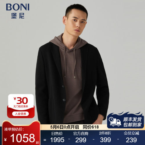 堡尼秋冬新品商务西服针织羊毛混纺休闲西装单西上装男CO680022A