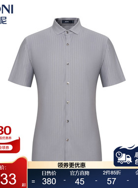 BONI/堡尼新品商务短袖衬衫时尚修身男衬衣休闲条纹上衣GN382B22B