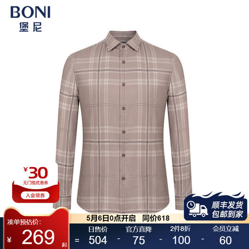 go533531b长袖衬衫堡尼
