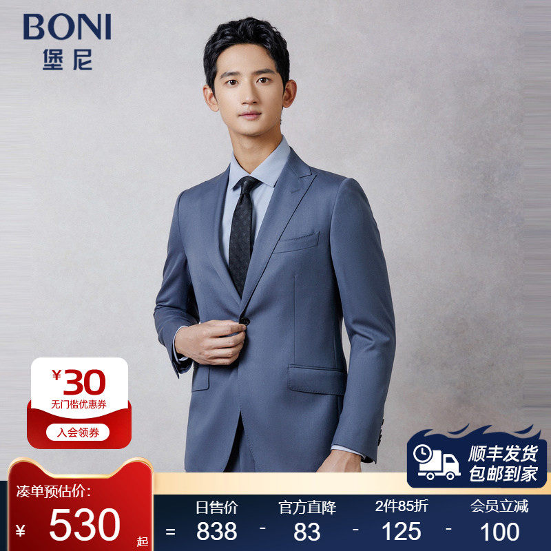 BONI/堡尼秋冬新品西服套装纯羊毛西装商务外套修身西裤AO569241Y
