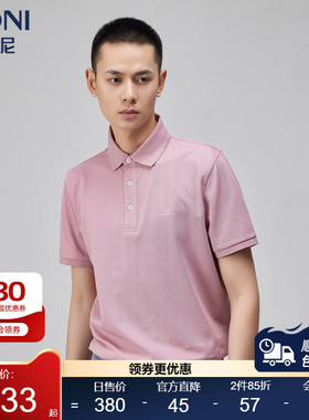 BONI/堡尼夏季新品棉质商务POLO衫桑蚕丝翻领短袖T恤男LN326B95B