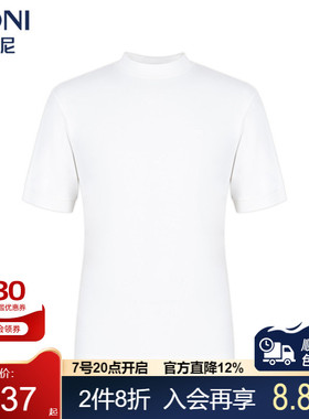 BONI/堡尼春夏新品商务白色圆领体恤休闲混纺短袖T恤男LO511F32B