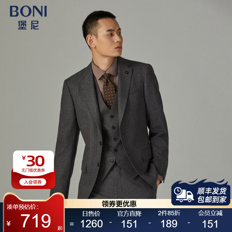 BONI/堡尼秋冬新品羊毛西服商务西装套装竖条纹西裤马甲AO582191A