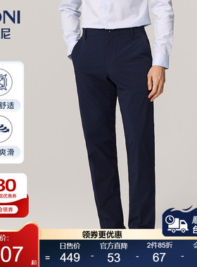 BONI/堡尼早秋男装潮夏季休闲裤男装休闲长裤裤子男春秋VKJ67111A