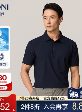 BONI/堡尼2023春夏新品商务翻领POLO衫混纺休闲短袖T恤LP367A02B