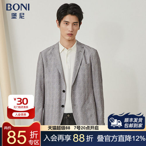cn283012b休闲西服堡尼