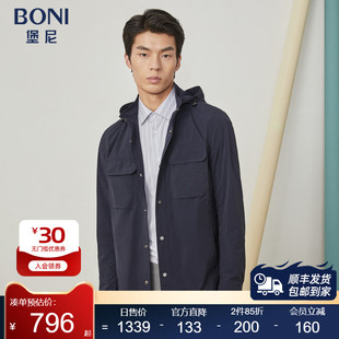 商务夹克休闲简约外套时尚 茄克男士 男上衣FN267022B 堡尼新品 BONI