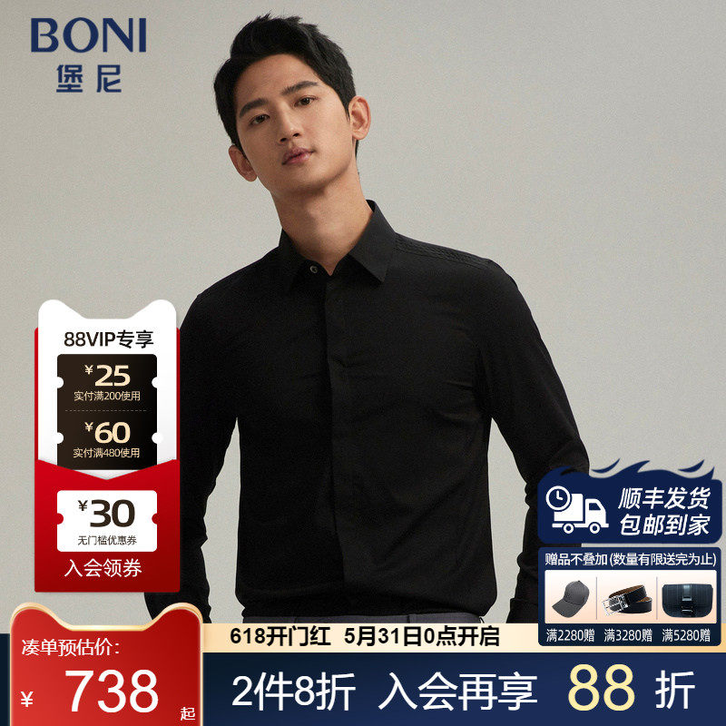 BONI/堡尼春夏商务正装休闲黑色方领天然纤维长袖衬衫GR280351A