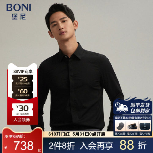 BONI/堡尼春夏商务正装休闲黑色方领天然纤维长袖衬衫GR280351A