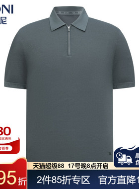 BONI/堡尼春夏新品商务净色Polo衫休闲棉混纺翻领T恤男LT145C91B