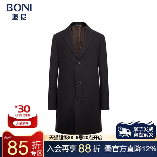 堡尼秋冬新品商务全羊毛呢子大衣单排扣长款毛呢外套男BQ732061B