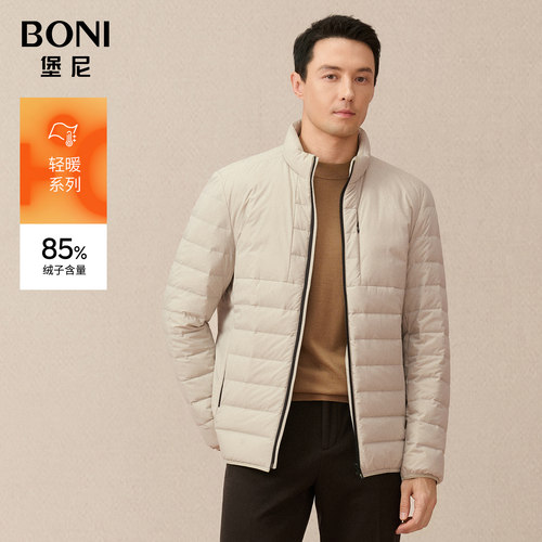BONI/堡尼秋冬新品商务净色立领羽绒服保暖短款休闲外套TES13012B
