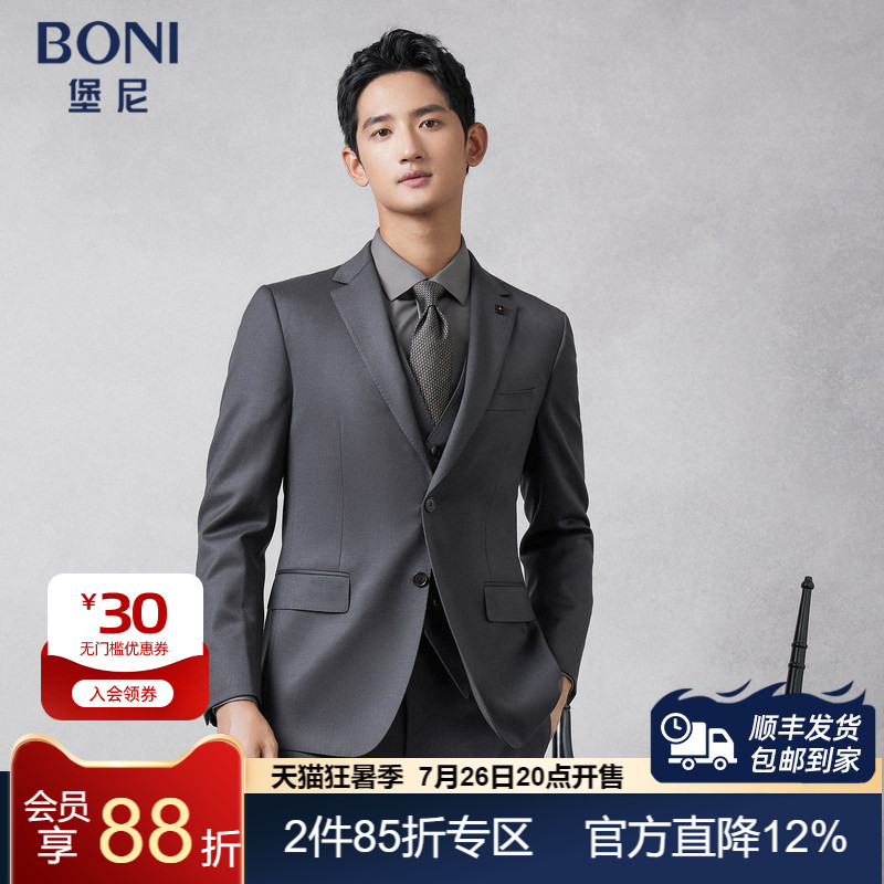 BONI/堡尼秋冬新品羊毛混纺西服套装商务外套西装西裤男AQ582131A