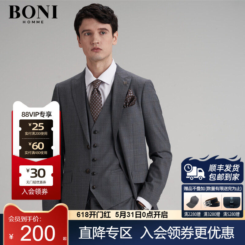 BONI/堡尼商务男装格纹西服春秋男士休闲羊毛西装外套 AJ282111A